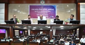 मुख्य सचिव श्री विकासशील की अध्यक्षता में राज्य स्तरीय बैंकर्स समिति की बैठक संपन्न