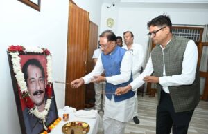 स्व. दिलीप सिंह जूदेव की पुण्यतिथि पर वित्त मंत्री श्री ओपी चौधरी ने किया श्रद्धापूर्वक नमन
