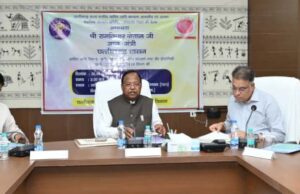 मंत्री श्री नेताम की अध्यक्षता में संचालक मंडल की बैठक सम्पन्न