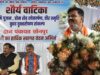 उपमुख्यमंत्री श्री विजय शर्मा ने किया शौर्य वाटिका का भूमिपूजन, लगभग 79 लाख रुपए के विकास कार्यों का किया लोकार्पण