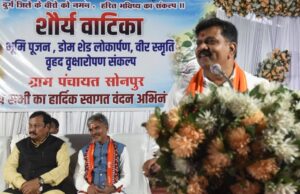 उपमुख्यमंत्री श्री विजय शर्मा ने किया शौर्य वाटिका का भूमिपूजन, लगभग 79 लाख रुपए के विकास कार्यों का किया लोकार्पण