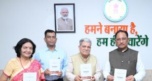 भारतीय लोक प्रशासन संस्थान ने जशपुर के प्रशासन, सुशासन, विकास, संस्कृति और प्राकृतिक वैभव पर किया व्यापक अध्ययन