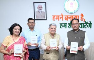भारतीय लोक प्रशासन संस्थान ने जशपुर के प्रशासन, सुशासन, विकास, संस्कृति और प्राकृतिक वैभव पर किया व्यापक अध्ययन