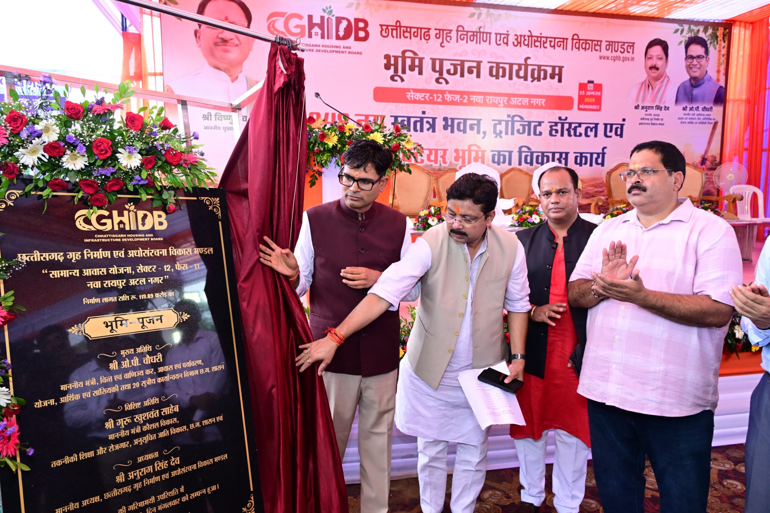 मंत्री श्री चौधरी ने सेक्टर-12 फेस-2 में 119.89 करोड़ रुपए की आवासीय परियोजना का किया भूमिपूजन