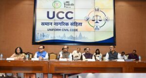 छत्तीसगढ़ में समान नागरिक संहिता पर व्यापक मंथन