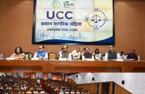 छत्तीसगढ़ में समान नागरिक संहिता पर व्यापक मंथन