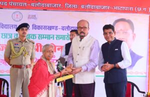 वरिष्ठ शिक्षकों, मेधावी विद्यार्थियों और रोजगार प्राप्त युवाओं का सम्मान