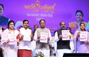 महिलाओं को अधिकार, अवसर और आत्मनिर्भरता से जोड़ना हमारी सर्वोच्च प्राथमिकता – मुख्यमंत्री श्री विष्णुदेव साय