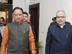 डिजिटल तकनीकों के समावेश से न्याय व्यवस्था को मिलेगा नया आयाम