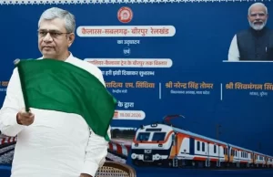 रेल संपर्क मजबूत होने से ग्वालियर-चंबल क्षेत्र को नई गति मिलेगी