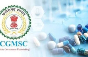 CGMSC पर लगा 1 लाख का जुर्माना निरस्त