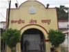 सुरक्षा के दृष्टि से केन्द्रीय जेल रायपुर में मुलाकात व्यवस्था में अस्थाई परिवर्तन