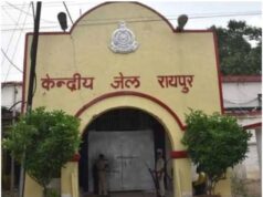सुरक्षा के दृष्टि से केन्द्रीय जेल रायपुर में मुलाकात व्यवस्था में अस्थाई परिवर्तन