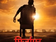 मिर्ज़ापुर: द मूवी’ का बॉक्स ऑफिस पर बंपर आगाज़, सुबह 9 बजे के शो हाउसफुल