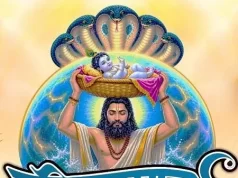 श्रीकृष्ण जन्माष्टमी के पावन अवसर पर 29 स्थलों पर होगा श्रीकृष्ण पर्व