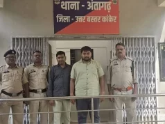 निवेश के नाम पर 70 करोड़ की ठगी, 500 लोगों से ऐंठे रुपये