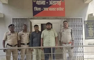 निवेश के नाम पर 70 करोड़ की ठगी, 500 लोगों से ऐंठे रुपये
