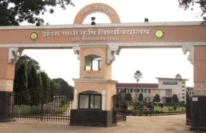 राज्यपाल, मुख्यमंत्री, कृषि मंत्री एवं वित्त मंत्री शुभारंभ समारोह में रहेंगे मौजूद