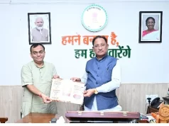 राजभाषा आयोग के अध्यक्ष प्रभात मिश्रा ने मुख्यमंत्री साय से की भेंट, प्रांतीय राजभाषा सम्मेलन में शामिल होने का दिया न्योता
