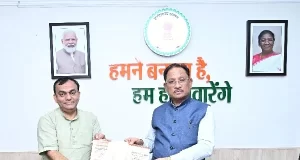 राजभाषा आयोग के अध्यक्ष प्रभात मिश्रा ने मुख्यमंत्री साय से की भेंट, प्रांतीय राजभाषा सम्मेलन में शामिल होने का दिया न्योता