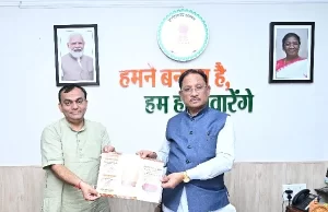राजभाषा आयोग के अध्यक्ष प्रभात मिश्रा ने मुख्यमंत्री साय से की भेंट, प्रांतीय राजभाषा सम्मेलन में शामिल होने का दिया न्योता