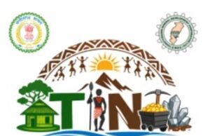 TIN पोर्टल से टिन संग्राहक जनजातीय हितग्राहियों को मिलेगा पारदर्शी और उचित मूल्य