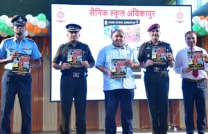 सैनिक स्कूल विद्यार्थियों में अनुशासन, समर्पण और राष्ट्रसेवा की भावना विकसित करने में निभाते हैं महत्वपूर्ण भूमिका : मंत्री श्री अग्रवाल