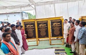 जामबहार में बनेगा 3.40 करोड़ की लागत से नया सबस्टेशन