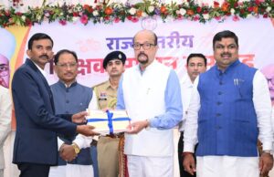 लोकभवन में राज्य स्तरीय शिक्षक सम्मान समारोह का गरिमामय आयोजन