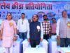 प्रदेशभर 845 खिलाड़ियों और 150 से अधिक ऑफिशियल्स ने की भागीदारी