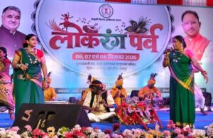लोकधुनों और लोकनृत्यों से सजा ‘लोकरंग पर्व’, भरथरी गाथा ने बांधा समां