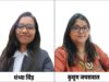 जग्गी बने IIA रायपुर सेंटर के चेयरपर्सन, सिद्धांत शर्मा को वाइस चेयरपर्सन की जिम्मेदारी