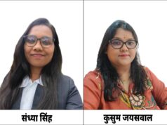 जग्गी बने IIA रायपुर सेंटर के चेयरपर्सन, सिद्धांत शर्मा को वाइस चेयरपर्सन की जिम्मेदारी