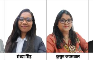 जग्गी बने IIA रायपुर सेंटर के चेयरपर्सन, सिद्धांत शर्मा को वाइस चेयरपर्सन की जिम्मेदारी