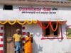 छत्तीसगढ़ में नीतिगत बदलावों से विकास को मिली नई रफ्तार
