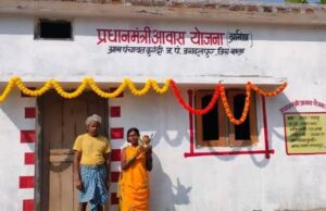 छत्तीसगढ़ में नीतिगत बदलावों से विकास को मिली नई रफ्तार