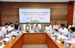 संपत्ति कर के भुगतान के लिए निकायों में ऑनलाइन व्यवस्था बनाने के दिए निर्देश, सभी कार्यों और योजनाओं की नियमित समीक्षा के लिए प्रभावी कार्यपद्धति अपनाने कहा