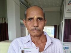 आधार बना जीवन का आधार- कलेक्टर के पहल से वृद्ध कृषक की वर्षों पुरानी समस्या का हुआ निराकरण