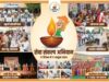 सेवा संकल्प अभियान प्रदेशभर में होंगे जनसेवा के कार्यक्रम