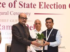 नवा रायपुर में राज्य निर्वाचन आयुक्तों के 32वें अखिल भारतीय सम्मेलन का राज्यपाल श्री रामेन डेका ने किया शुभारंभ