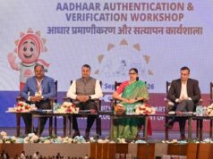 आधार प्रमाणीकरण एवं सत्यापन विषय पर एक-दिवसीय राज्य स्तरीय कार्यशाला का हुआ आयोजन