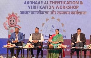 आधार प्रमाणीकरण एवं सत्यापन विषय पर एक-दिवसीय राज्य स्तरीय कार्यशाला का हुआ आयोजन