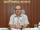 छत्तीसगढ़ इन्फ्रास्ट्रक्चर मिशन के तहत प्रदेश की दीर्घकालिक