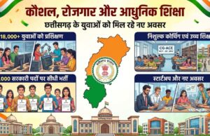 कौशल, रोजगार, स्टार्टअप और आधुनिक शिक्षा पर सरकार का जोर, 18 हजार से अधिक युवाओं को मिला प्रशिक्षण
