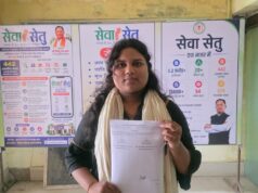 सेवा सेतु से साकार हो रहा सुशासन का संकल्प