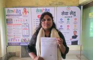 सेवा सेतु से साकार हो रहा सुशासन का संकल्प