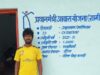 प्रधानमंत्री श्री नरेन्द्र मोदी के ‘हर परिवार को पक्का घर’ के विजन से साकार हुआ अमृतलाल का सपना