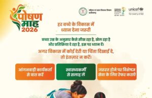 सेवा की कहानी: हर बच्चे के विकास पर नजर, समय पर मिल रही सही सलाह और विशेषज्ञ सेवाएं