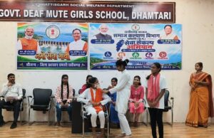 सेवा संकल्प अभियान: धमतरी में दिव्यांग बालिकाओं को अधिकारों के प्रति किया गया जागरूक