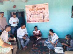 सेवा संकल्प अभियान: जोगी डोंगरी जलाशय में स्वच्छता अभियान से दिया जल संरक्षण का संदेश